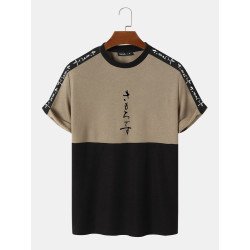 Mens Japanese Embroidered Patchwork Knit Short Sleeve T-Shirts